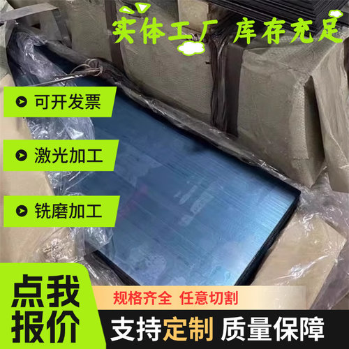 SUP3 S75S SK5 SUP6 SUP7 SUP8淬火弹簧钢60Si2MN 高锰钢板带钢