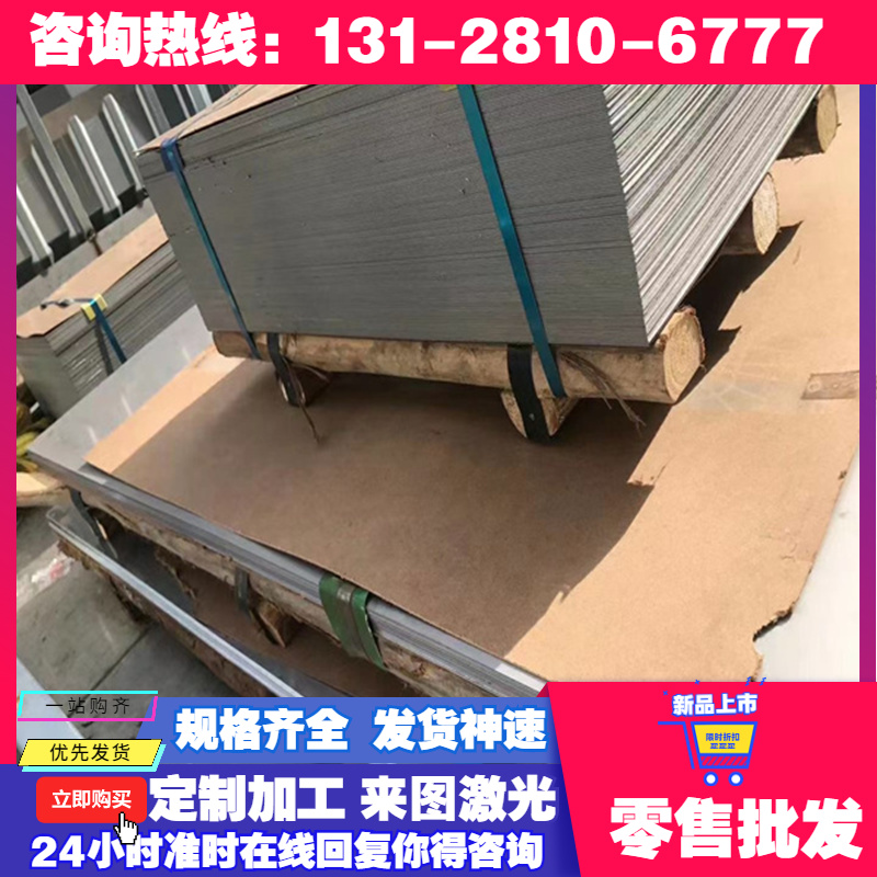 16CrMnH保证淬透性结构钢 16CrMnH冷轧钢板 圆钢 规格齐全