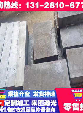 现货HC460LA汽车钢板HC300LA冷轧SPFC340钢板JSC340P板材JSC270H