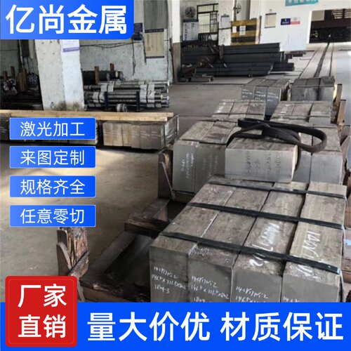 新品SS410/420/430/431/441z/444/405不锈钢板薄板贴膜中厚板零切