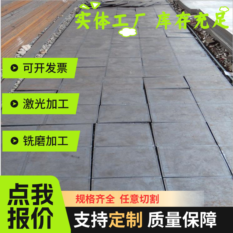 QT600-3/QT700-2高耐磨球墨铸铁圆棒 HT250/HT200灰口铸铁板/方条