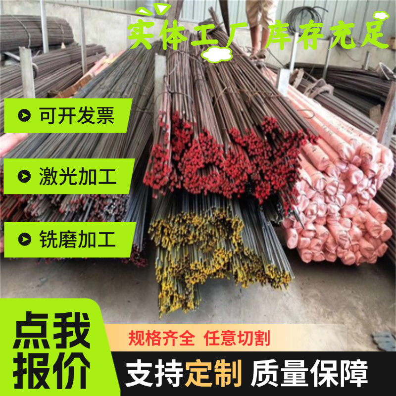 45#中厚板热轧板1 2—6 8mm50号冷轧板板65Mn铁板45#钢板35#散切