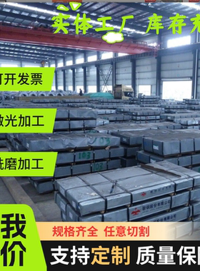 宝钢Grade350WT汽车钢Grade350WT酸洗板 热轧卷 镀锌卷 冷轧板