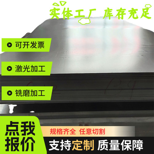 HR660Y780T-CP热轧汽车钢板HR700F酸洗板卷HWD590-2定尺开平 镀锌