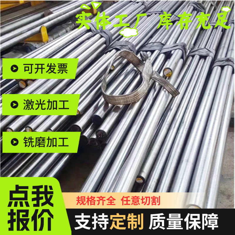 SP122 汽车钢板 ASTM CR1 冷轧钢板 JSC340W 圆棒 SAPH440 钢材