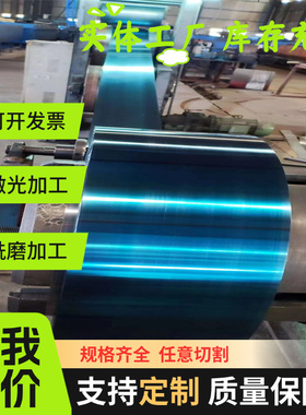 1066 60Si2Mn弹簧钢51CrV4圆棒38CrMoAl圆钢SK5 SUP10薄板可零切