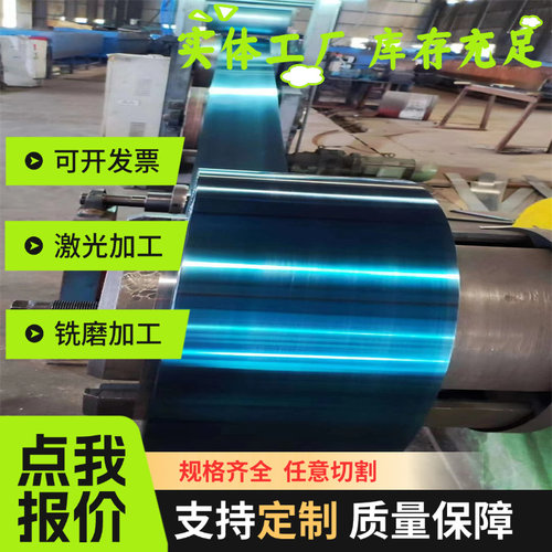 45SICRV6-2弹簧钢SAE1075钢板CK75卷带T10A SK5弹簧圆棒65Mn圆钢