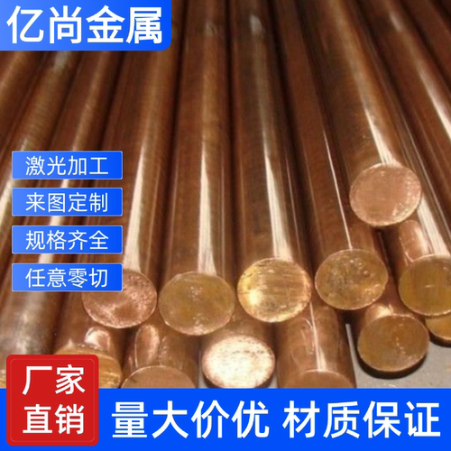 H59 H62黄铜六角棒 黄铜棒 黄铜六角棒 黄铜板 黄铜方棒 免费零切