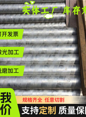 宝钢HC260P 高强度汽车钢 冷轧卷 冷轧板 正品带钢 一张起定