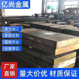 X46Cr13/X20Cr13/X30Cr13不锈钢板材圆钢 锻打法兰圈锻件车床加工
