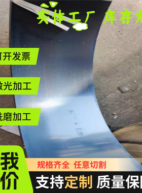 40Si7弹簧钢 36NiCrMo16 钢棒 60SiCr7 55CrSi 钢板 G10950