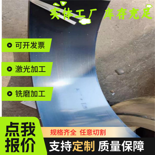 现货60Si2Mn SK80 61SiCr7高韧性弹簧钢板SK65 46Si7 SK7 SK1钢带