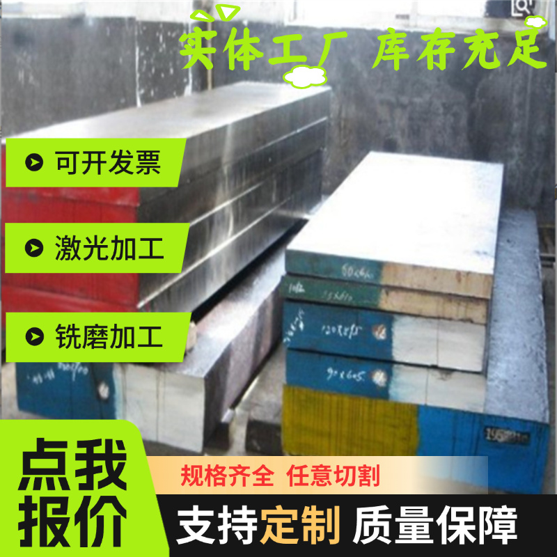 现货SPCC冷轧板 铁板 薄铁皮 镀锌板铁皮 A3纯铁片厚0.2 0.3 0.5