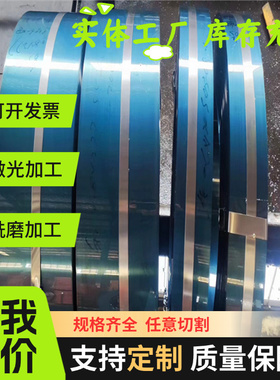 55SiCr63弹簧钢ASTM9255钢带SUP10 SUP11A钢板54SiCrV6弹簧圆棒