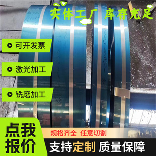 55SiCr63弹簧钢ASTM9255钢带SUP10 SUP11A钢板54SiCrV6弹簧圆棒