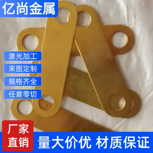 铜合金Hpb58-2.5 Hpb58-3 C3604 H59 H62 H65 H68黄铜板/排 零切