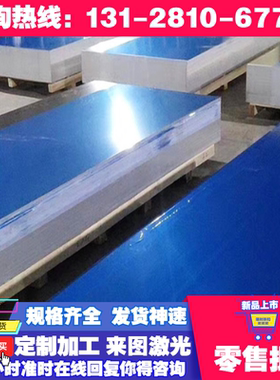 供应 008Cr27Mo S12791铁素体不锈钢冷轧钢板