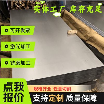 55SiCr63弹簧钢ASTM9255钢带SUP10 SUP11A钢板54SiCrV6弹簧圆棒