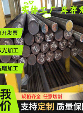 B510DL汽车用钢SAE1008 MJSH310W钢板220P2冷轧薄板HC340LA中厚板