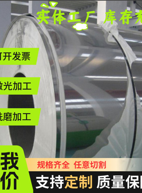 优质QSTE500TM 汽车钢板 HC280/590DP 冷轧板 HC240/390DP 酸洗