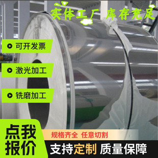 CK55 热轧板 C30 碳素结构钢 圆棒 C22 CK35 冷拉圆钢 Q195 40Mn4