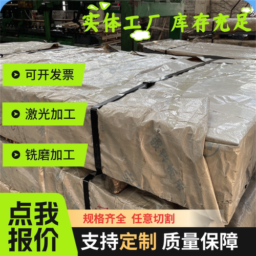 钢板 ASTM 1080/G10800 薄板 ASTM 1084/G10840 冷轧弹簧钢带