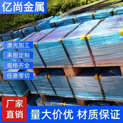 现货2cr23ni13圆钢板 0Cr23Ni13 S30920不锈钢16Cr23Ni13 06Cr19N