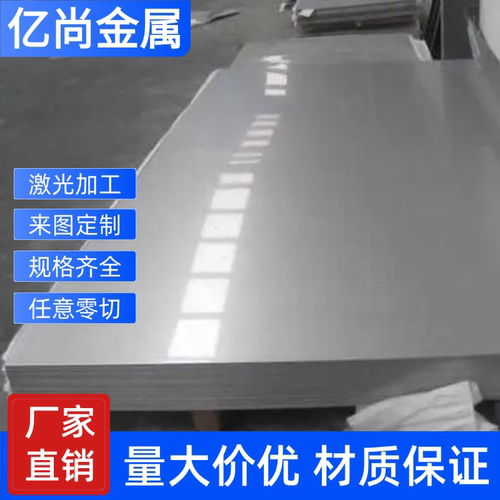 420不锈钢板激光切割定制加工430/2Cr13/3cr13/416不锈铁垫片定制