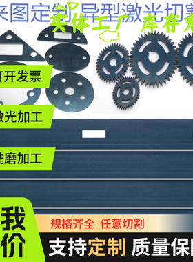 C1095弹簧钢SAE1070 38Si6 G51550圆钢G92600 G41610钢板AISI1080