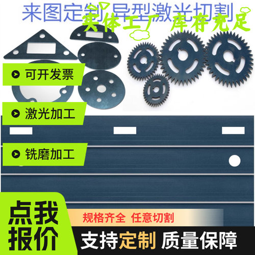 零售60Si2Mn 60CrMnB  60CrMnMo 55CrMn 60CrMn 弹簧钢 圆钢 钢板