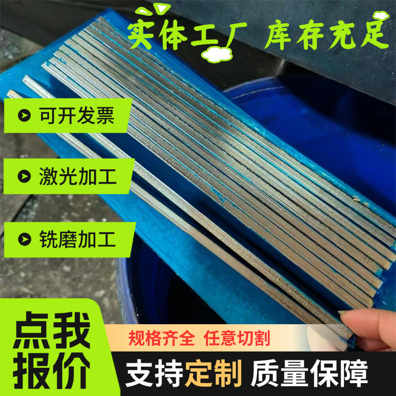 现货SKS51 55CR3弹簧钢带SS1678带钢705H60弹簧钢板T10A冷轧热轧