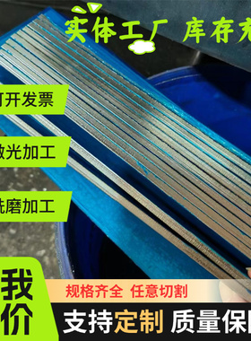 50CrVA 60Si2Mn 51CRV4 60Si2CrA 60CrMnA弹簧钢 圆棒 钢板 钢带e