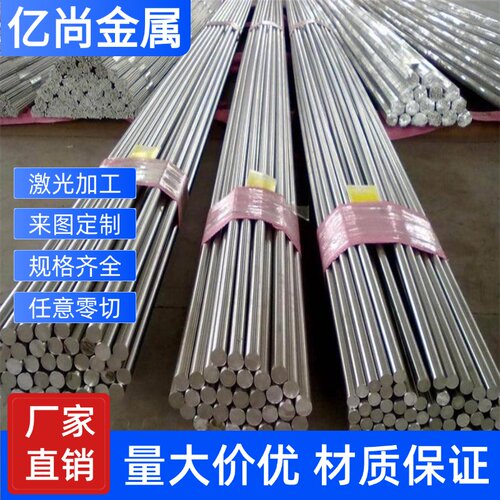 304不锈钢贴膜光板SUS420J2 430不锈钢板零切0.5 2 4 6 8 10mm