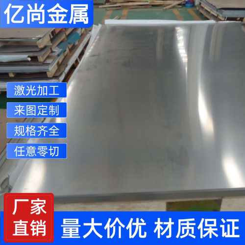 630不锈钢圆棒1Cr17Ni2 420 430 310S薄板黑皮棒工业面光元钢板