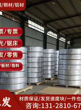 A380铝板AC4C AC4CH铝棒AC3A AC4A AC4D AC2B AC2A AC1A