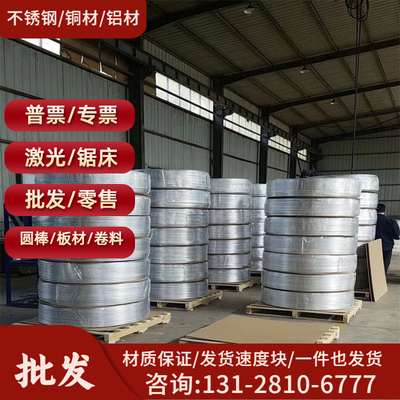 现货C6161BE C6161BF卷带 C6191BD C6191BE铜合金板C6241铝青铜棒