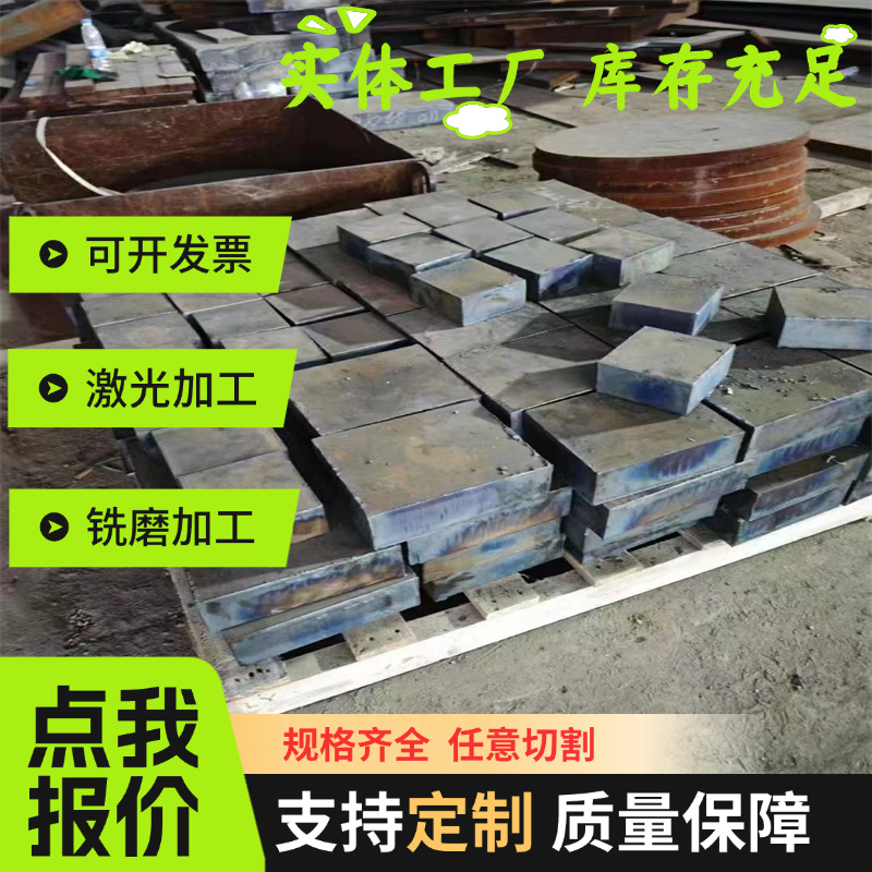 液压配件用QT600-3/QT500-7球墨铸铁圆棒 QT550-6耐磨球铁板/方条