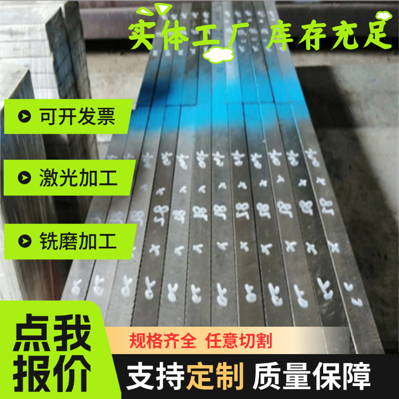 HR355F高强度酸洗钢板SAPH440冷轧汽车钢JSH270C B330CL冷成型板