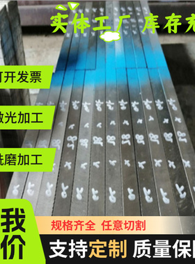 宝钢 SAPH550 SAPH590 SAPH400 SAPH440 SPFH490 汽车板 冷轧钢板