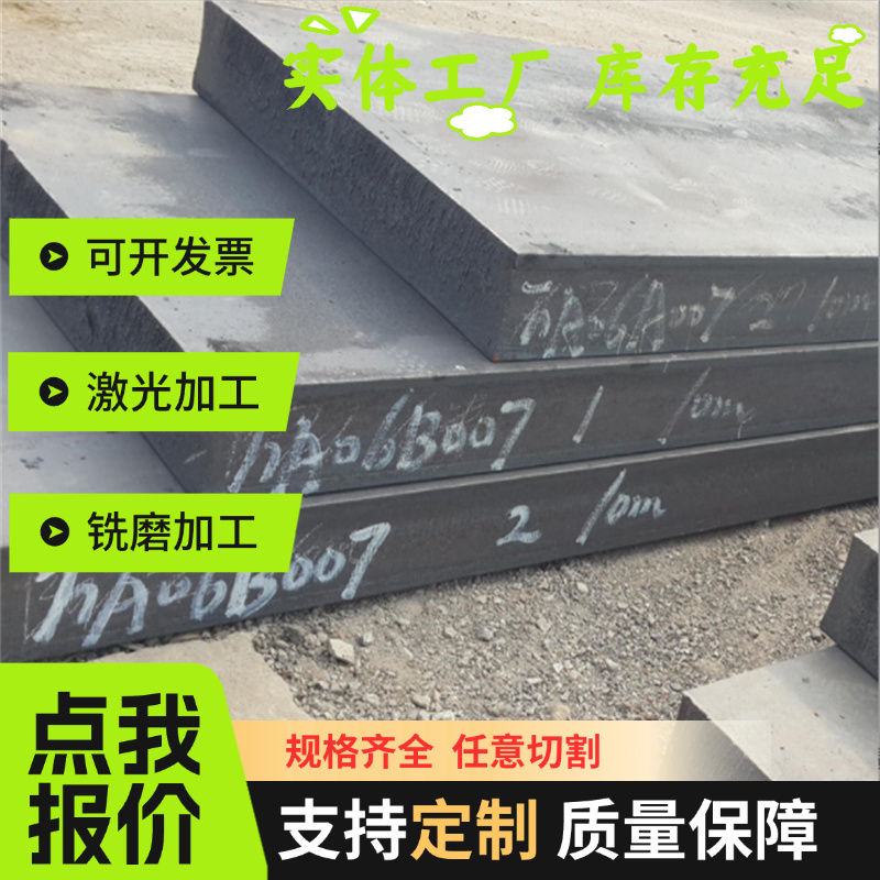 供货65MN弹簧钢板 圆钢 9260 T10A冷拉钢丝 冷轧退火 弹簧钢带 冷
