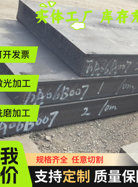 供应D260Y有花镀锌板30CrNi3合金钢10B21圆棒ZSTE460汽车结零切