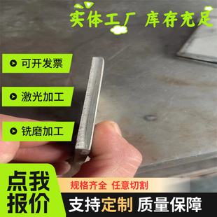 SUP9A SUP10弹簧钢45SiCrV6钢棒30W4Cr2VA全硬发蓝钢片SUP11A钢板