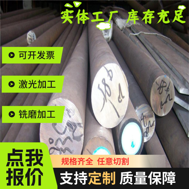 A3铁板Q235碳素钢板2-10mmSGCC镀锌板SPCC冷轧板激光切割加工定制