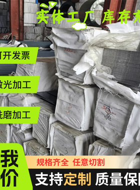 115w8弹簧钢G10950钢板G1066圆棒G1086卷带G1078硬软料