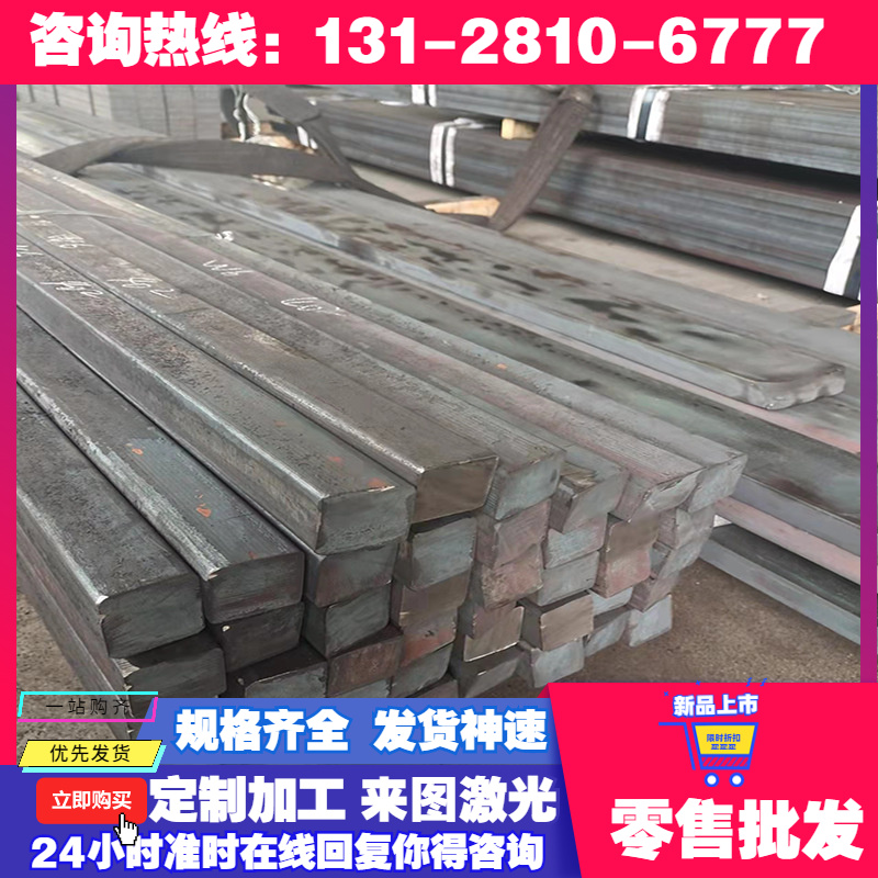 零切美标Q215A Q215B 碳素冷轧薄板 1045中碳钢SPCC冷轧钢板ST16