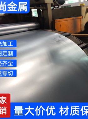 15号钢10#钢1370冷轧板040A15光园棒1.6582冷轧板碳素钢CFS11
