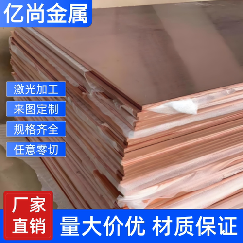 H62黄铜棒实心直径36 38 40 45 50 55 60 20 21 22 23-160可零切
