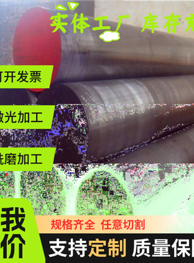 JSC270E 汽车钢板 SPFH780 冷轧板 SS330 SS400 SPFH540 冷轧卷板