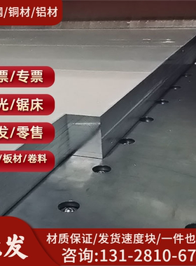 供应6016、6017、6053、6060、6061厚铝板 航空铝板6061-t5零切