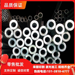 美標(biāo)2024 H14鋁板圓棒 T651鋁排3003 T3鋁板合金6061超平韓鋁7075